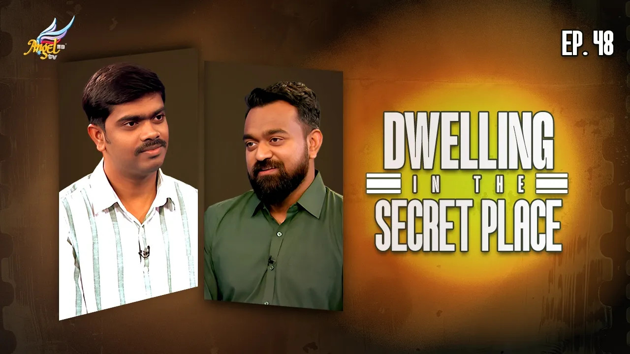 Dwelling in the Secret Place